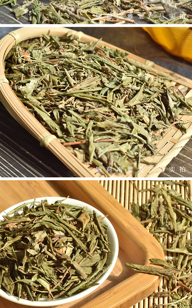 同仁堂映山红 500g 满山红 新货 中药材 野生 迎山红 靠山红【图片