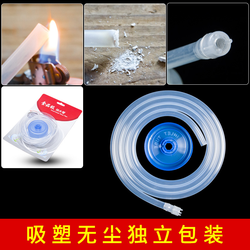 吸水管软管饮水机水管软管饮水机管子功夫茶具抽水管软管桶装进水上