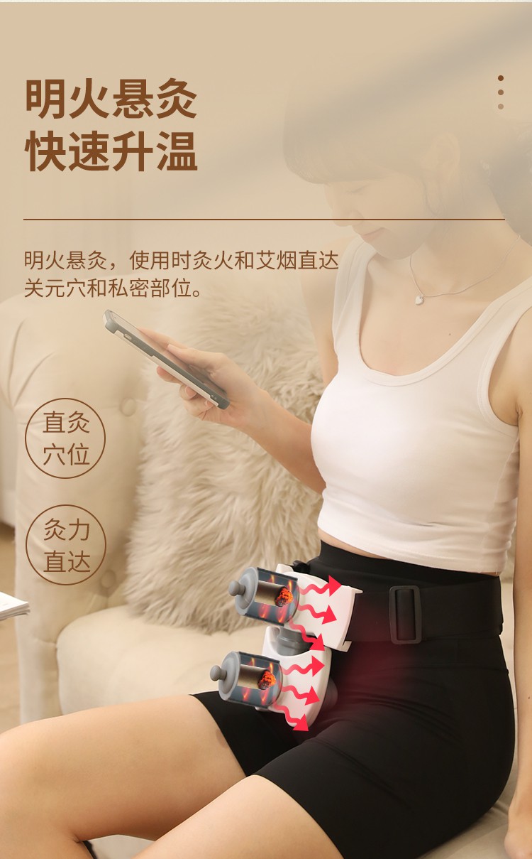 关元艾灸盒家用悬灸罐随身灸妇科灸熏蒸仪艾炙八髎穴私灸仪藏红花艾柱