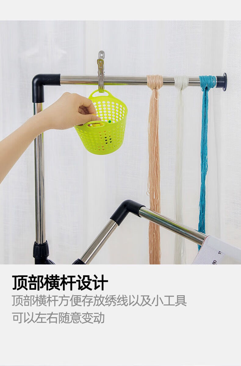 十字绣架子家用不锈钢绣棚工具刺绣框通用立式牢固台式绣架晾衣架小号