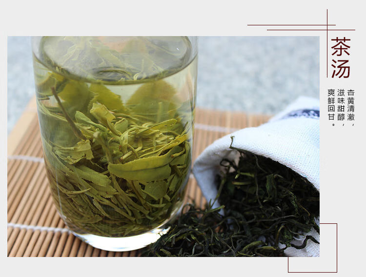 2021新茶霄坑茶叶有机绿茶安徽池州肖坑特产高山富硒茶500g