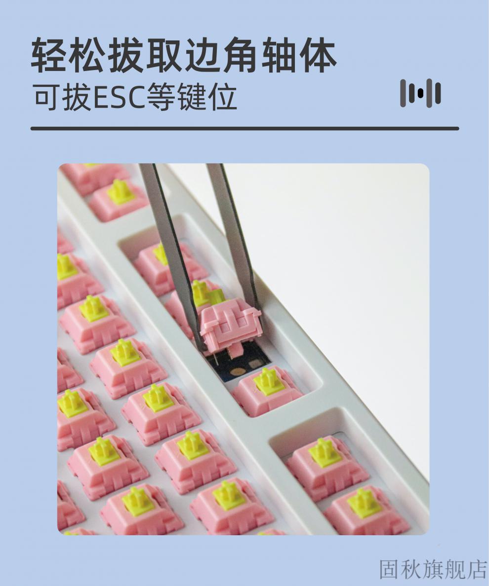 机械键盘拔轴器拆轴器热插拔轴体起拔器取轴器电脑维修工具工业黄盒装