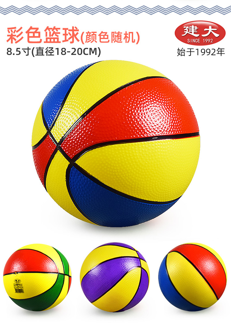 奎茗球儿童玩具小皮球西瓜球弹力幼儿园专用婴儿宝宝手抓拍拍球类玩具