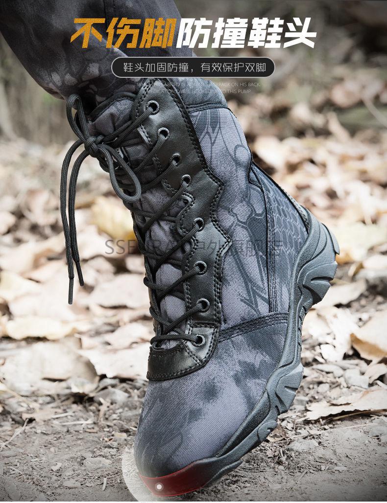 马格南作战靴秋冬迷彩陆战靴男马格南战靴超轻透气户外高帮训练靴战术
