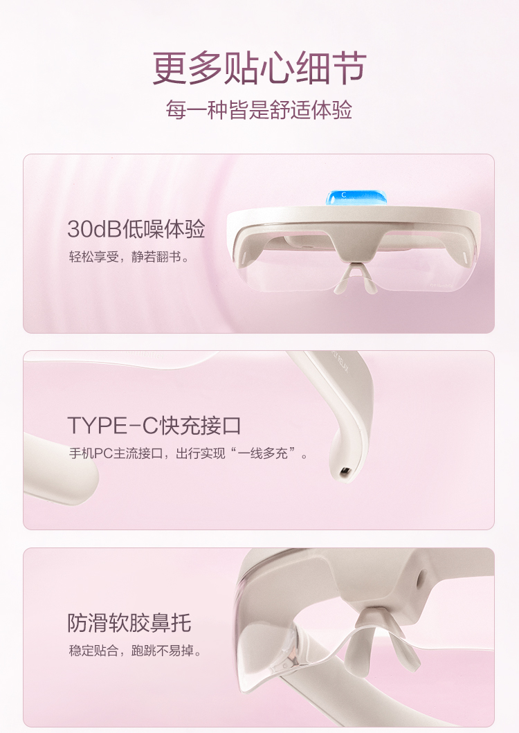 倍轻松breo肖战同款人鱼泪水离子智能润眼仪see5r干眼症蒸汽雾化仪