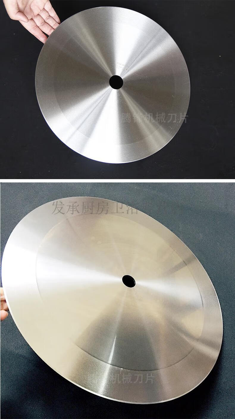 圆刀片耐磨分切刀圆形分切机高速钢切纸工业纸管胶带切捆条布 350*32*