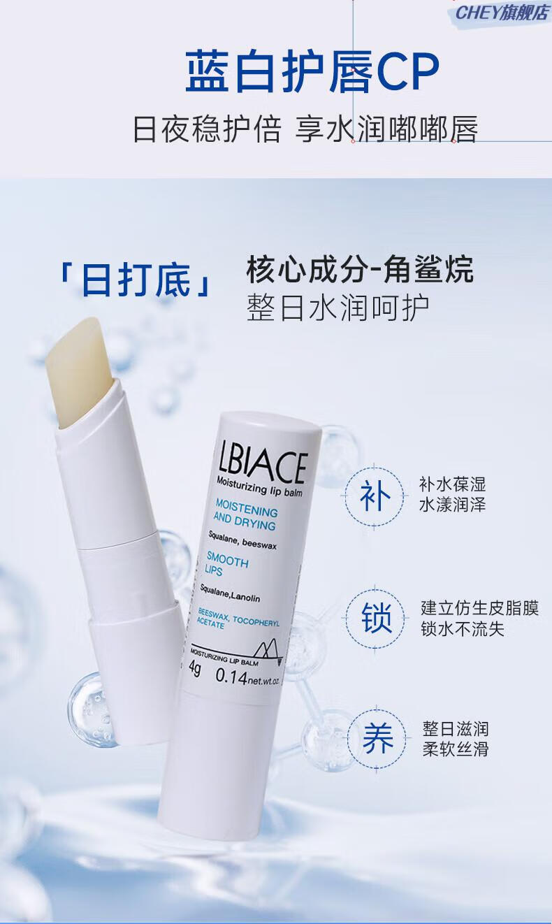 去唇纹最好的唇膏(去唇纹最好的唇膏是哪种)