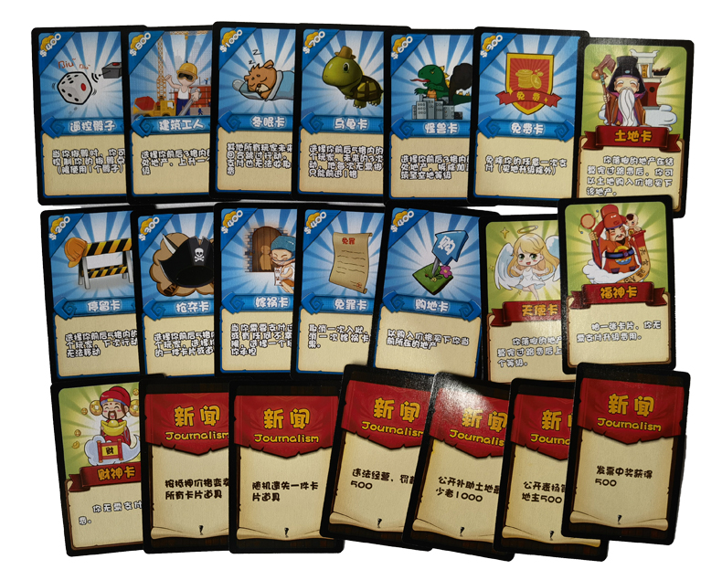 买卖亲子桌游卡牌玩具棋 (原装)暴走大富翁 古玩大亨 富甲三国【图片