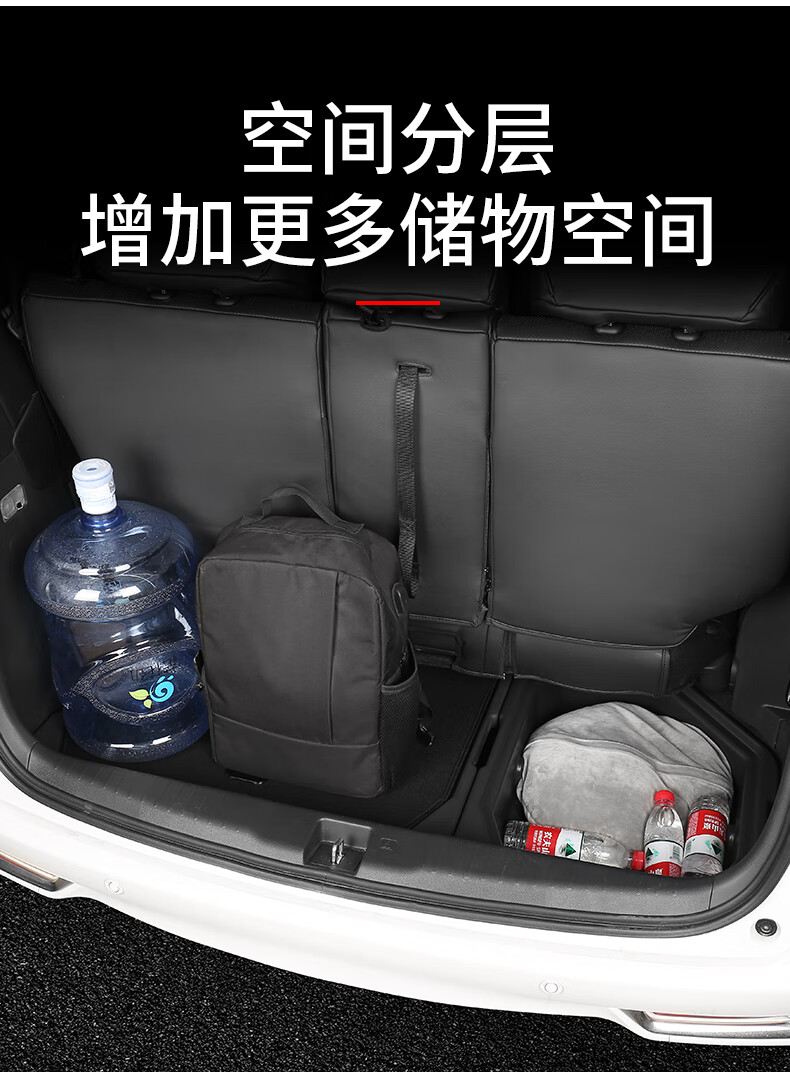 适用于2022款奥德赛后备箱收纳箱混动艾力绅改装车用储物箱置物盒1522