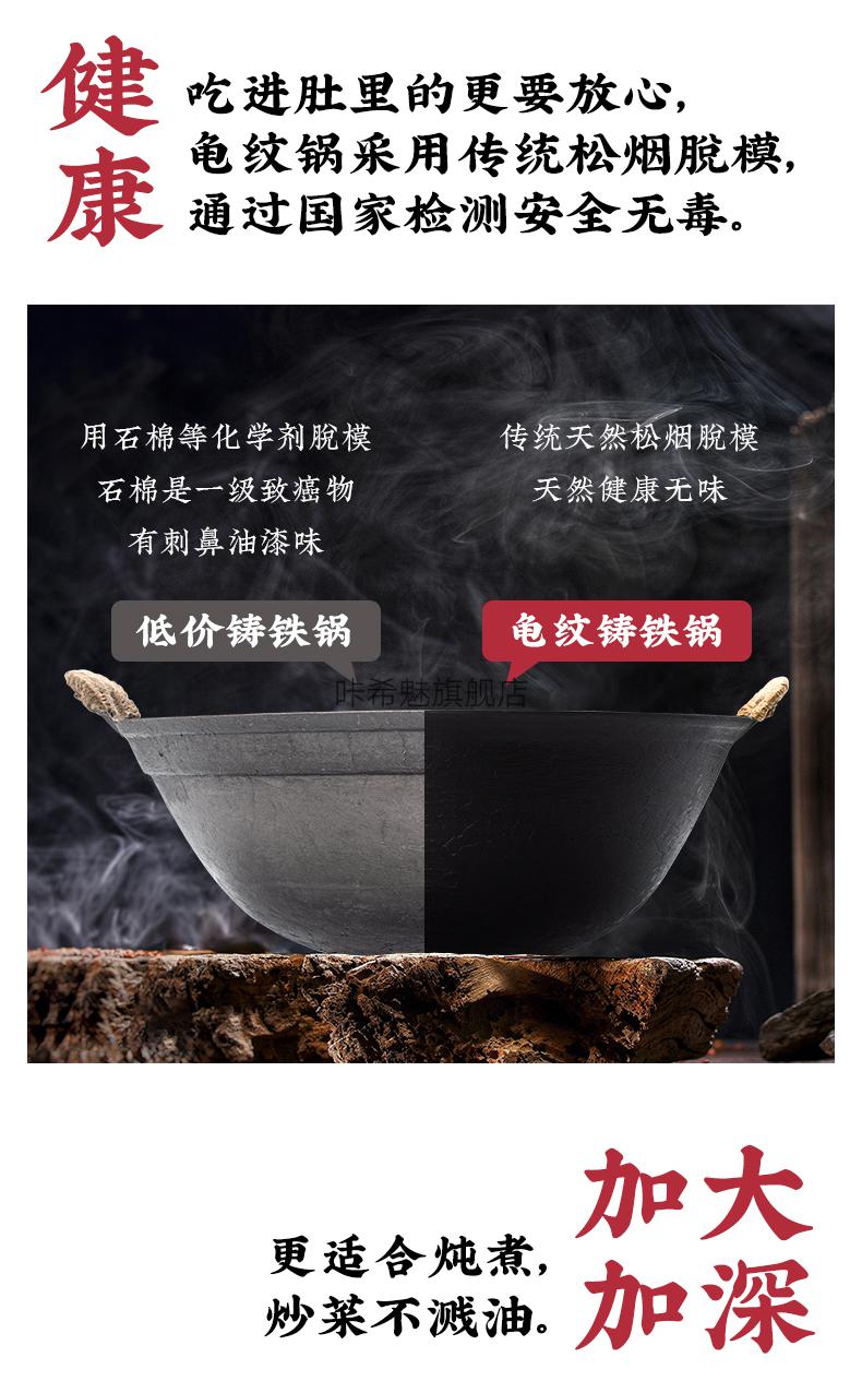 龟纹铸铁锅 龟纹双耳铁锅铸铁老式家用圆底不粘锅生铁锅大炒锅炒菜锅