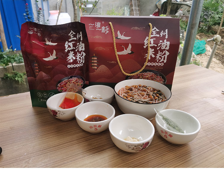 全州红油米粉 全州红油米粉套餐方便米粉家乡特产粉丝299克/包特色