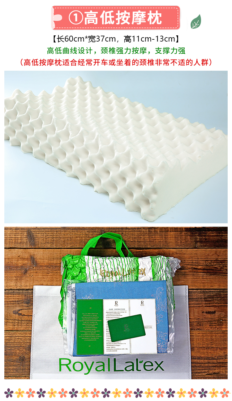 新款皇家乳胶枕泰国royallatex天然乳胶枕护颈椎枕头成人橡胶记忆枕芯