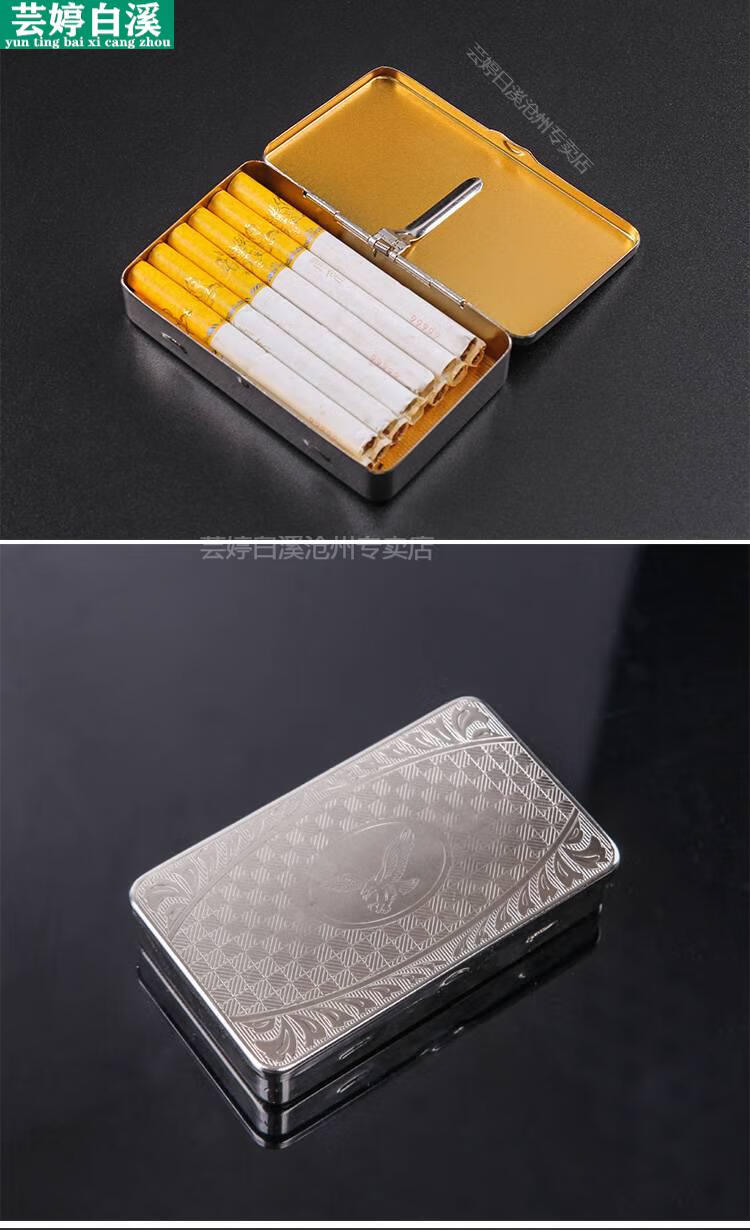 烟斗丝保湿盒烟斗烟丝盒便携保湿密封个性薄款金属烟盒烟斗配件烟具带