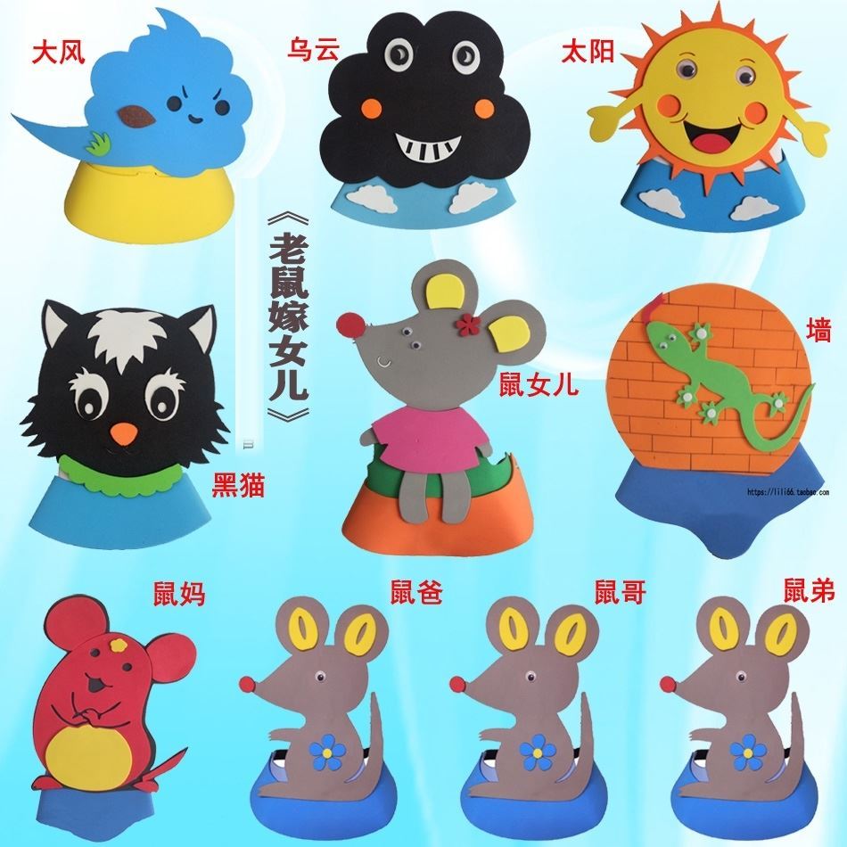 三只小猪道具三只小猪舞台表演出服装头饰头套帽子表演道具角色扮演帽