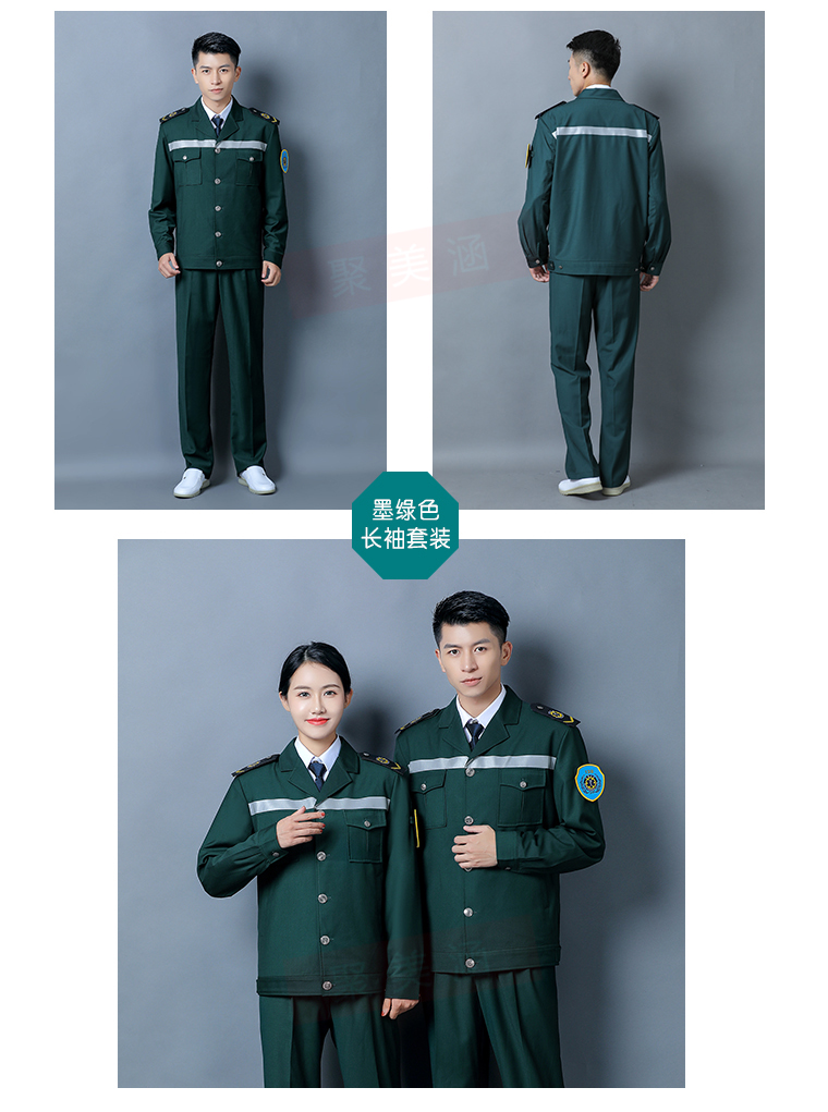 120急救中心工作服救护车司机外套急诊转运医护分体套装 墨绿色长女