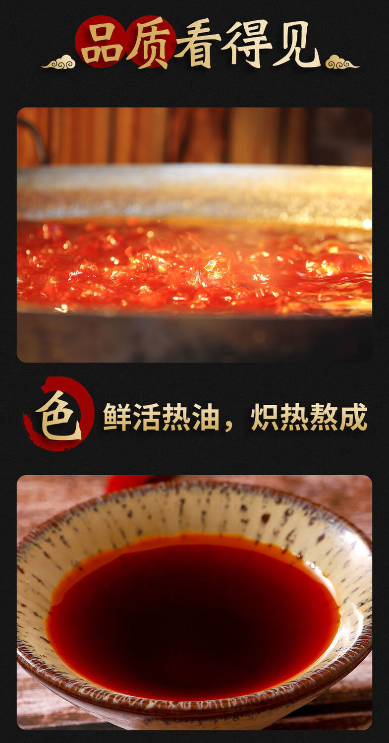 五霸岗螺蛳粉红油包专用调料配方家用螺蛳粉调料不含米粉螺蛳粉辣椒油