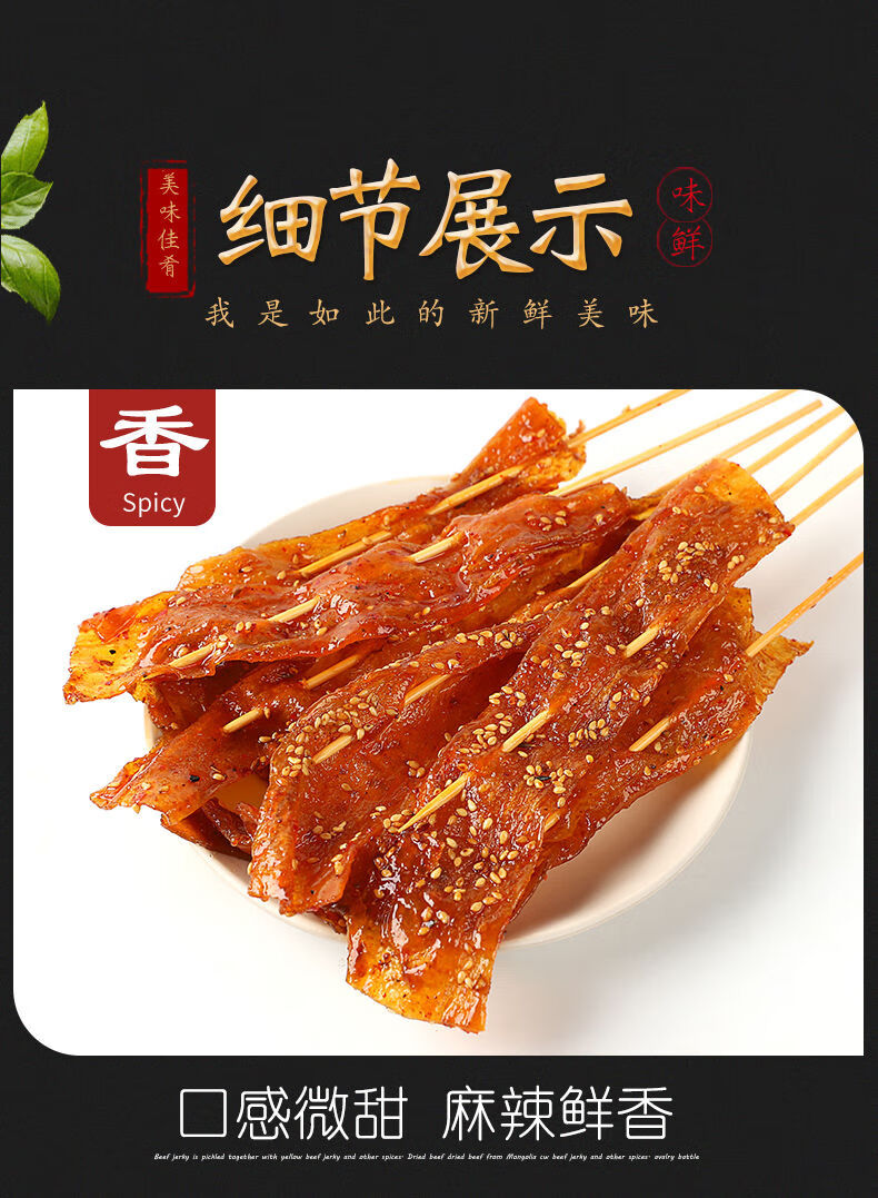 老式甜辣味大辣串辣条90克10袋怀旧素食豆制品零食小吃麻辣年货90克2