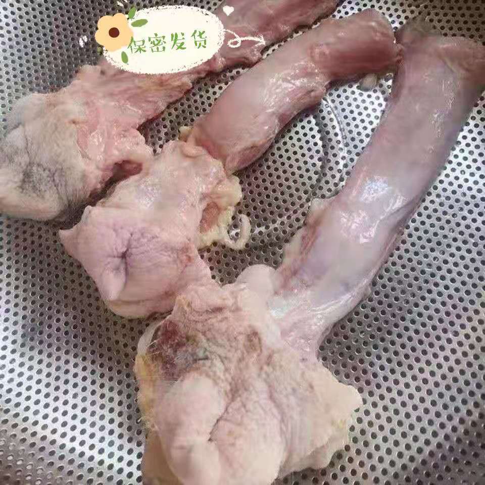 散养土猪猪外阴猪欢喜老母猪外阴肥猪外阴猪子宫猪卵巢当天宰杀腾旺纳