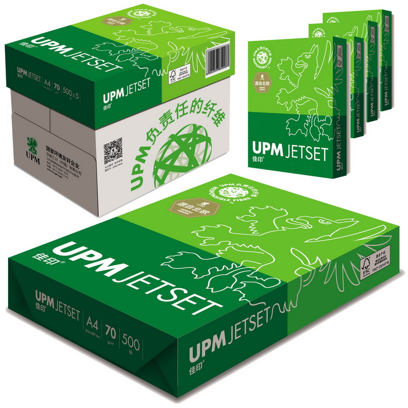 UPM 佳印 A4 高白复印纸/打印纸 70克 500张/包 5包/箱