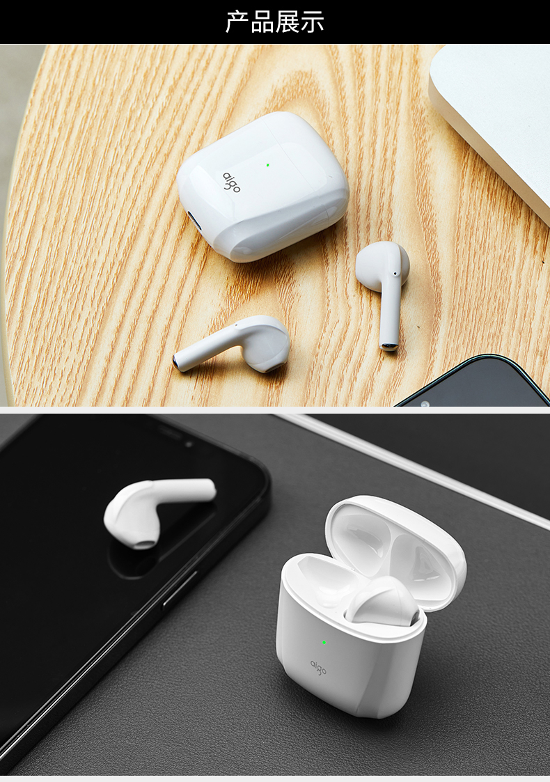 爱国者t20真无线蓝牙耳机入耳式双耳运动型高音质男女士高端2021年