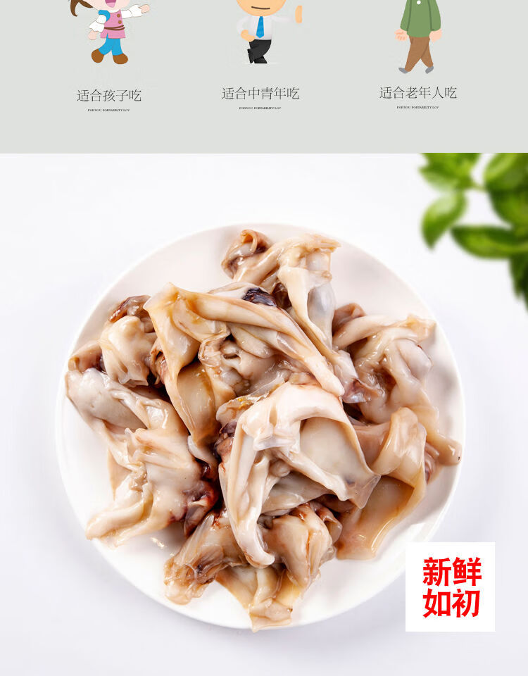 冷冻新鲜海鲜水产鲜活鱿鱼冰冻烧烤鱿鱼脖子海鲜批发10斤鱿鱼脖子