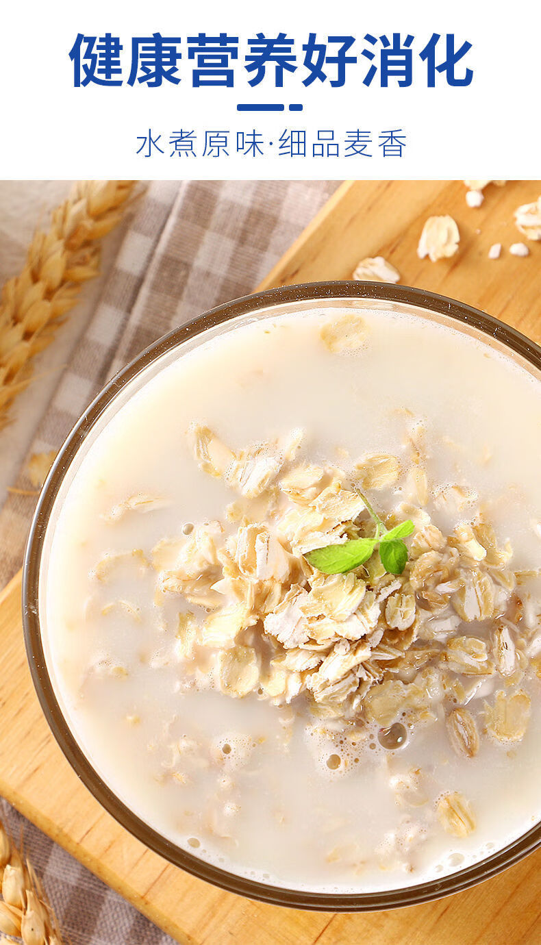中国农科院世壮燕麦片350g整箱装无糖早晚餐即食冲饮【益补萃】 冲泡