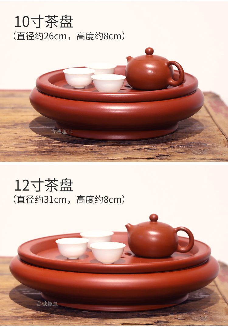 潮州茶船潮州10寸传统朱泥圆形家用茶盘手工双层储水式干泡台茶道茶船