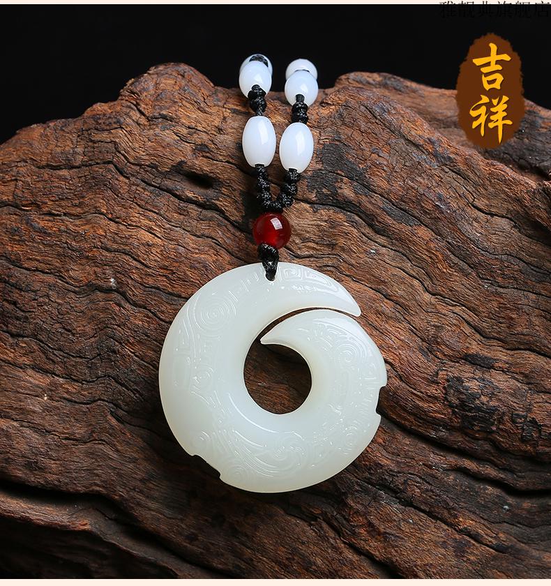 京选臻品天然新疆和田玉男士吊坠女项链玉佩挂件礼物情侣玉石项坠雅