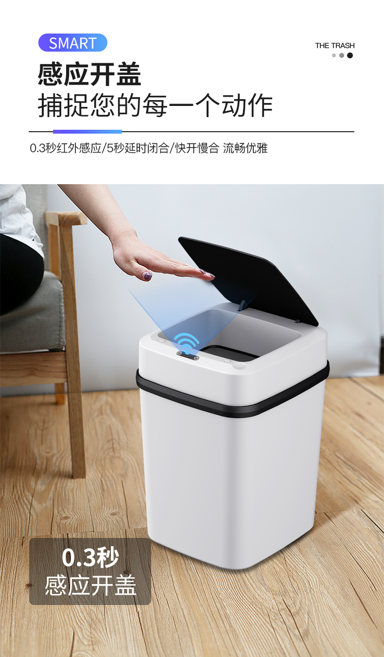 筱岙适用于华为苹果小米手机智能智能垃圾桶家用创意带盖轻奢厕所厨房