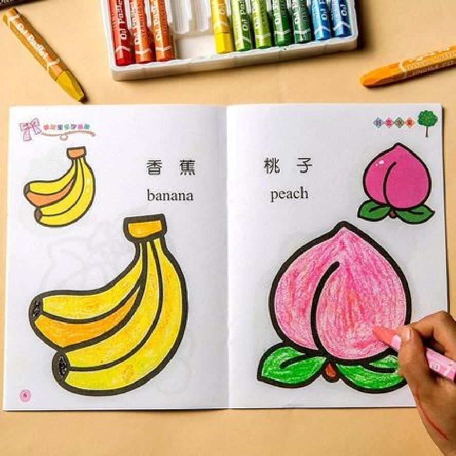 大钻 幼儿童画画书 涂色本2-3-6岁宝宝学画画涂鸦本幼儿园填色本绘