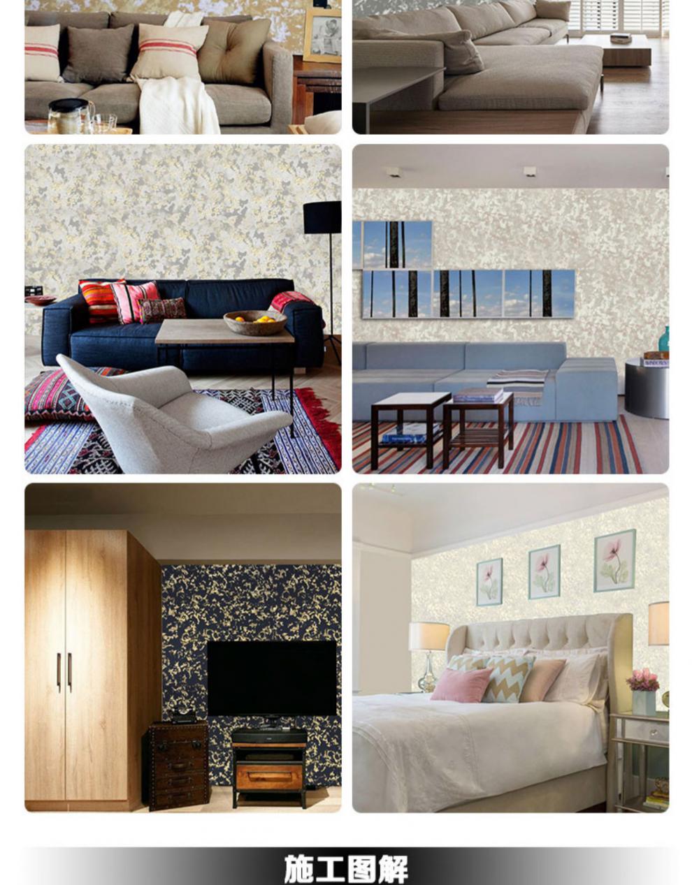 三色珠光幻彩漆艺术涂料金银色欧式壁材银箔底品牌 rps012 5l【图片