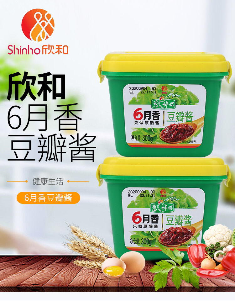 欣和葱伴侣6月香豆瓣酱300g调味家用蘸拌焖炒皆可800g豆瓣酱六月香