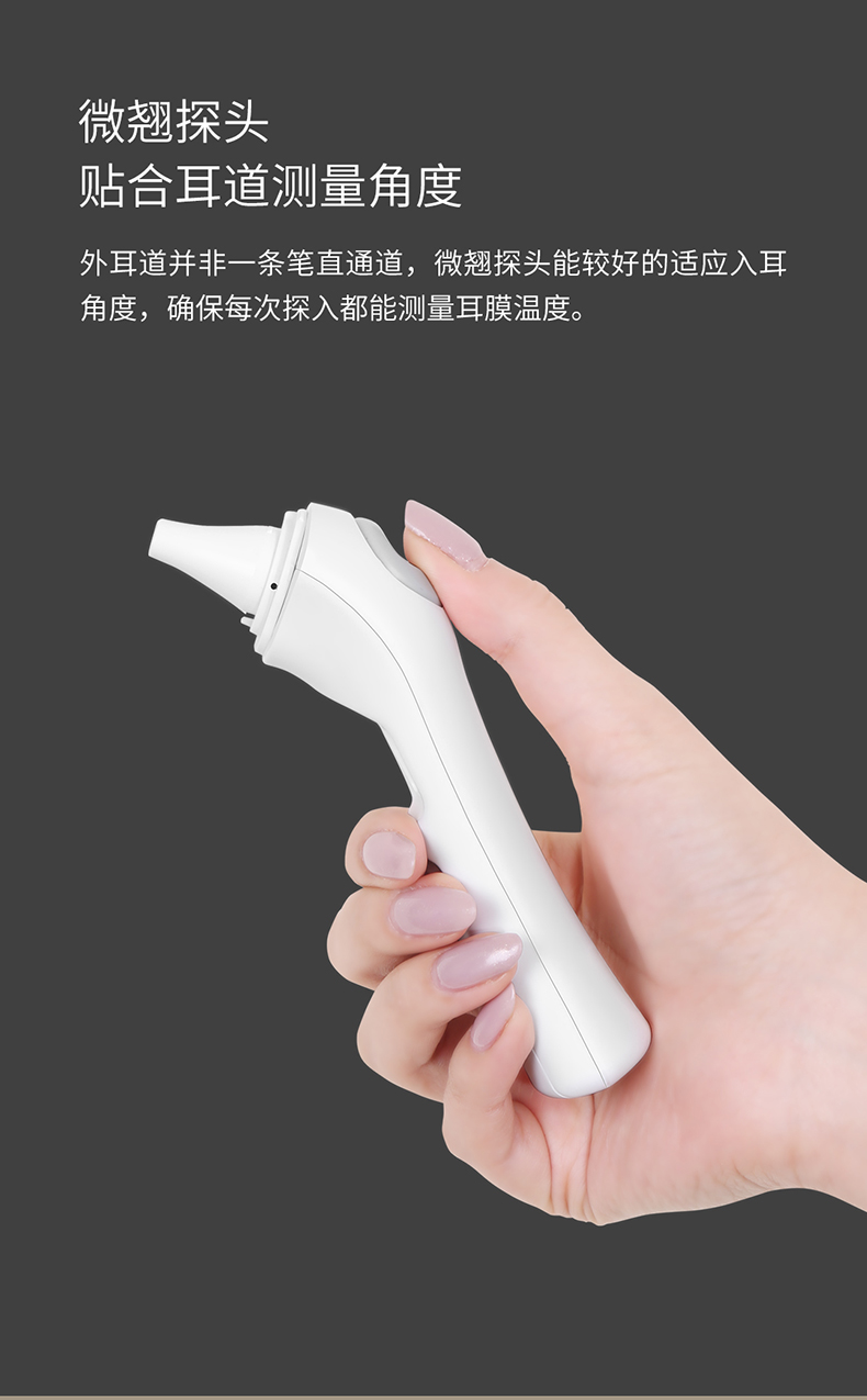 九安红外电子体温计家用儿童婴儿测温仪th809s耳温枪家用温度计 九安