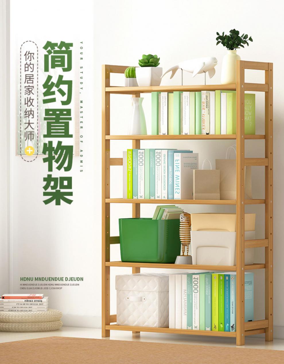 置物架简易落地客厅卧室收纳书籍多层实木隔板床头窄储物架子 (全板)原色3层35长