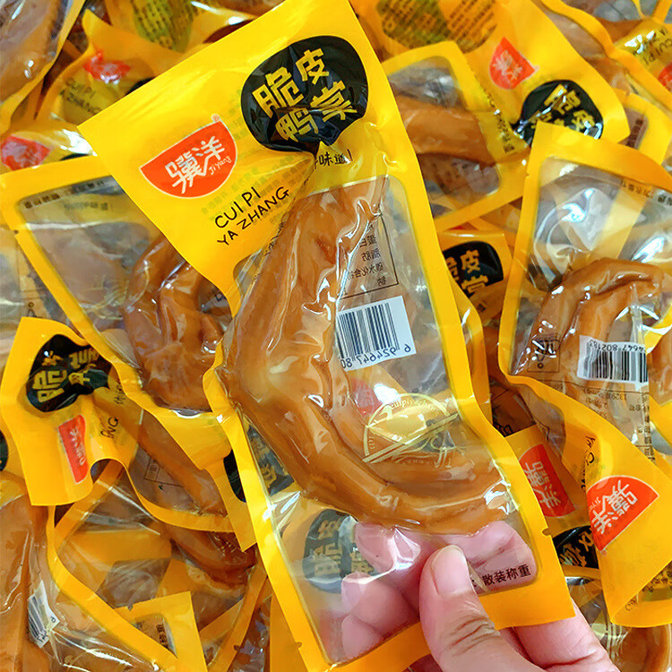 脆皮鸭掌酱卤泡鸭爪卤鸭脚小包装美味办公室休闲零食 5斤装脆皮鸭掌