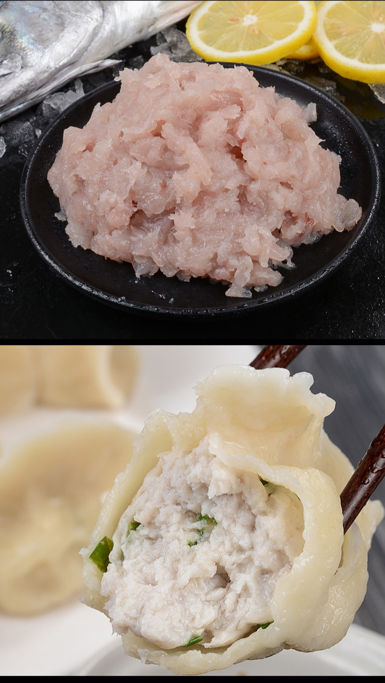 鲅鱼馅冷冻海鲜调制成品1500g鲅鱼饺子肉馅新鲜大鲅鱼【图片 价格