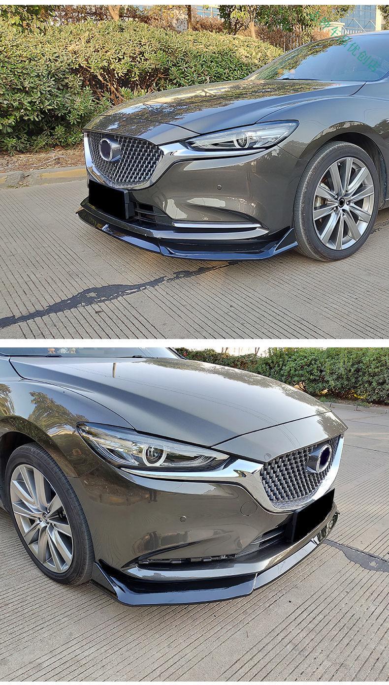 适用于马自达款阿特兹改装前铲外观专用三段式运动款前唇定制哑光黑