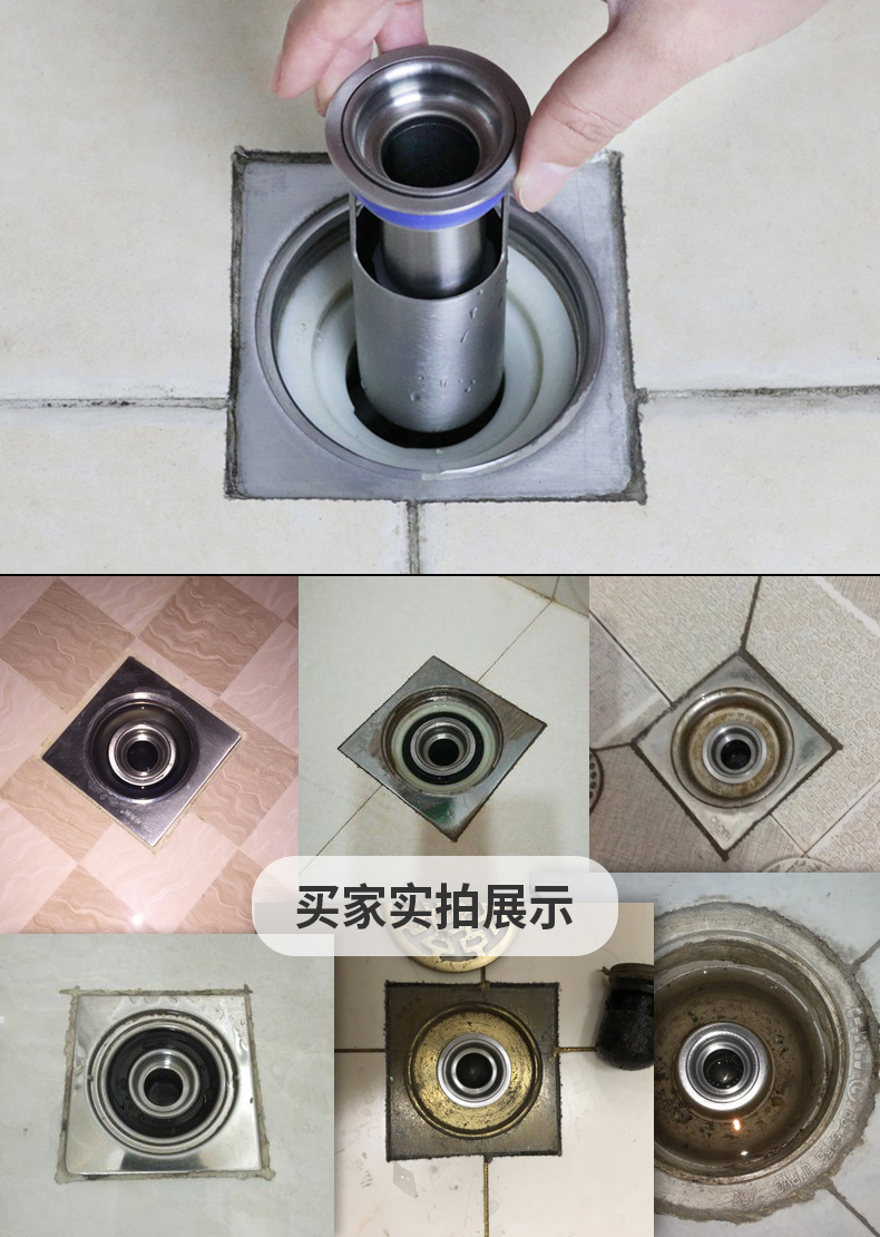 地漏芯防臭地漏芯卫生间下水道防臭盖器硅胶内芯通用防虫反味神器长款