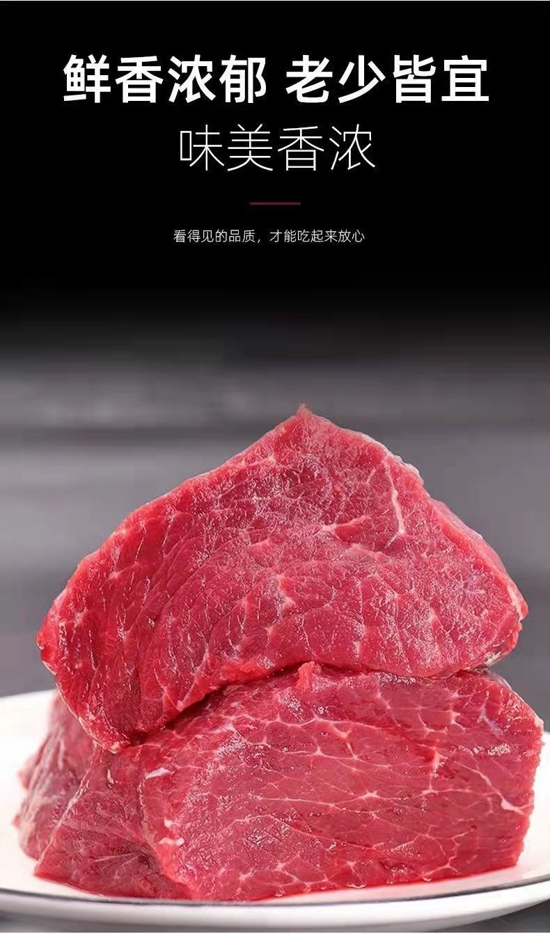 5斤装新鲜原切牛腿肉正宗黄牛肉3斤装原切黄牛肉五斤肥嫩装