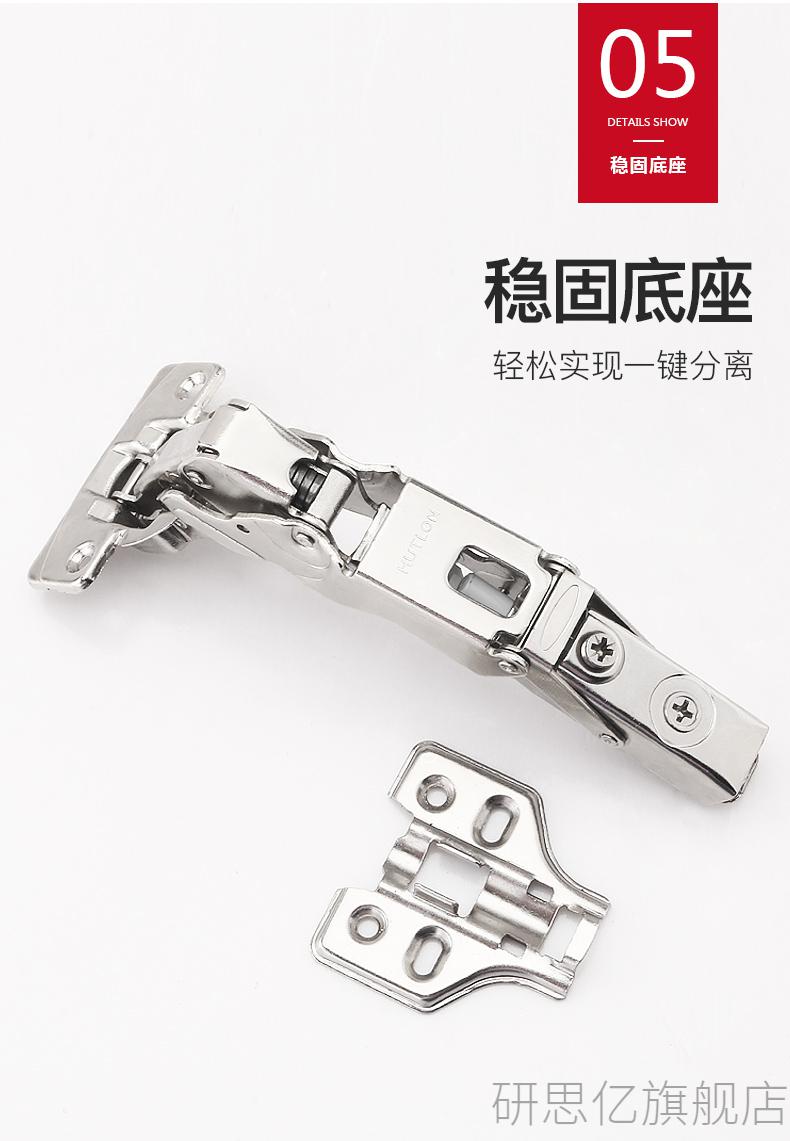 汇泰龙液压合页汇泰龙175度大角度铰链阻尼液压缓冲橱柜门异性铰链