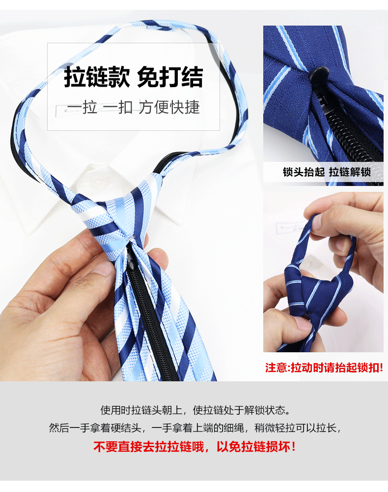 新品领带一拉得懒人拉链领带厘米厘米窄男士韩版免打一拉得领带正装潮