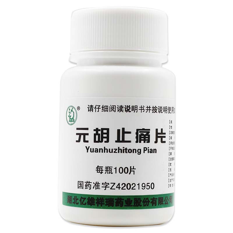 康复 元胡止痛片 100片 理气活血止痛气滞血瘀胃痛胁痛头痛痛经 1盒装