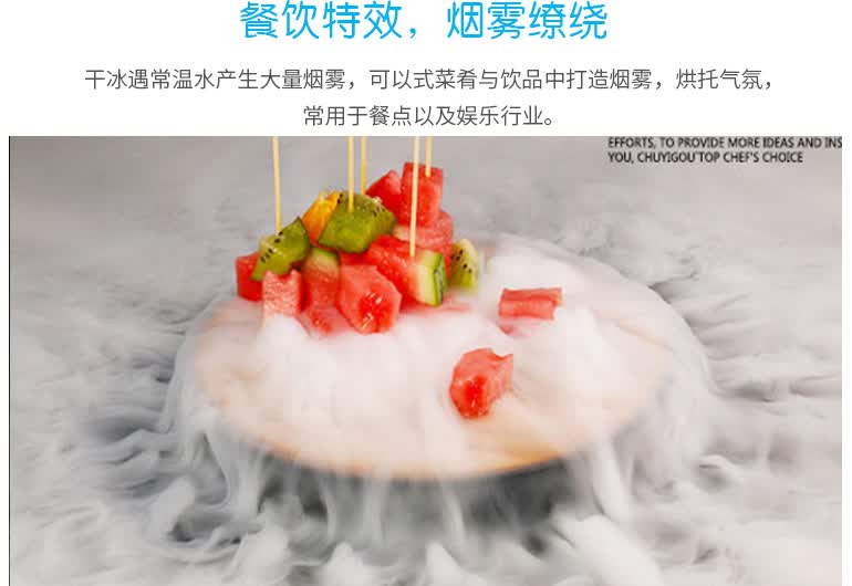 0kg店铺:银子弹旗舰店商品编号:10056917089533商品名称:杭州干冰商用