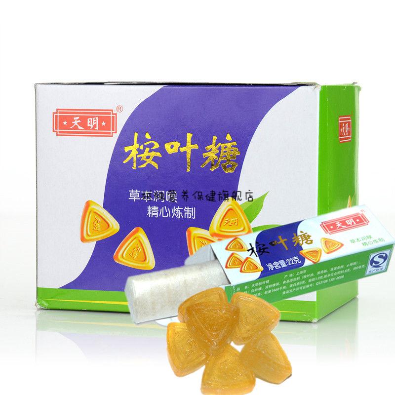 预售4.20桉叶糖 22g条 352g整盒 上明桉叶糖爽口 薄荷怀旧老式零食清