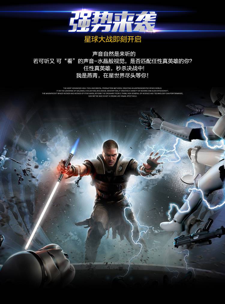 燕青光剑燕青青燕光剑星球大战激光剑原力绝地对打发声光儿童玩具礼物