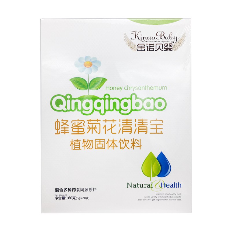 金诺贝婴蜂蜜菊花清清宝植物固体饮料8g20袋1盒装