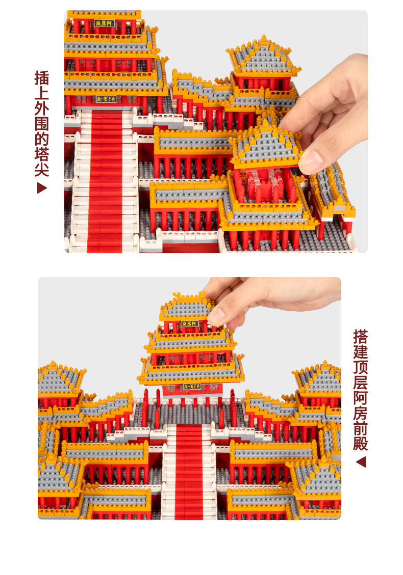 拼装积木玩具男女孩生日礼物 精美礼盒版泰姬陵4182颗 灯工具【图片