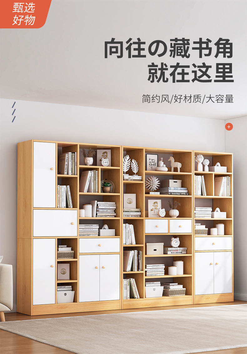 醉季北欧书柜简约家用学生储物收纳柜带门客厅置物柜组合简易落地书架 纯暖白95CM 转角设计多元储物