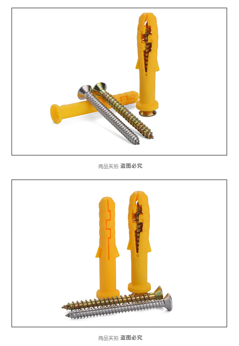 m10小黄鱼尼龙塑料膨胀管加长膨胀螺丝螺栓钉膨胀管m88050枚镀锌自攻