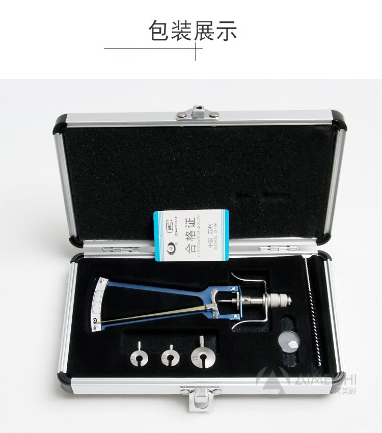 眼压计压陷式眼压计苏州六六原装证件齐全器械眼科检查眼【图片 价格